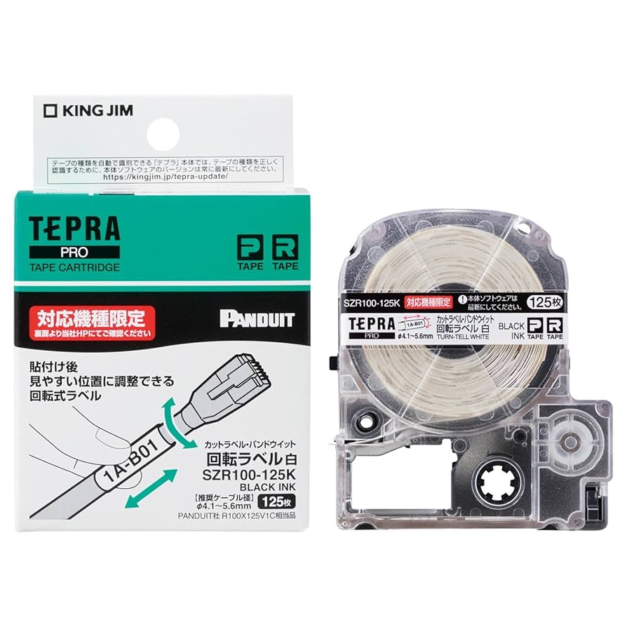 Amazon | キングジム 【純正】 テプラPROテープカートリッジ